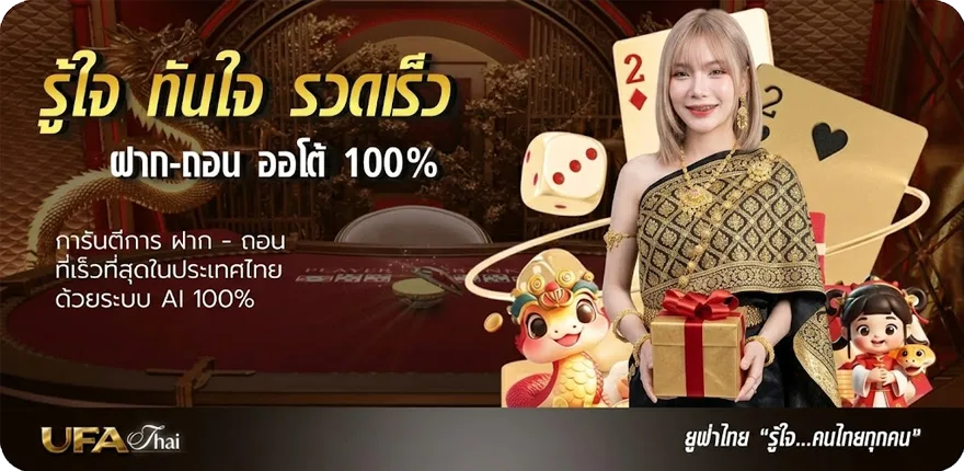 โปรโมชั่น เฟิส สล็อต อายุ ใหม่ — โปรโมชั่นสมาชิกใหม่