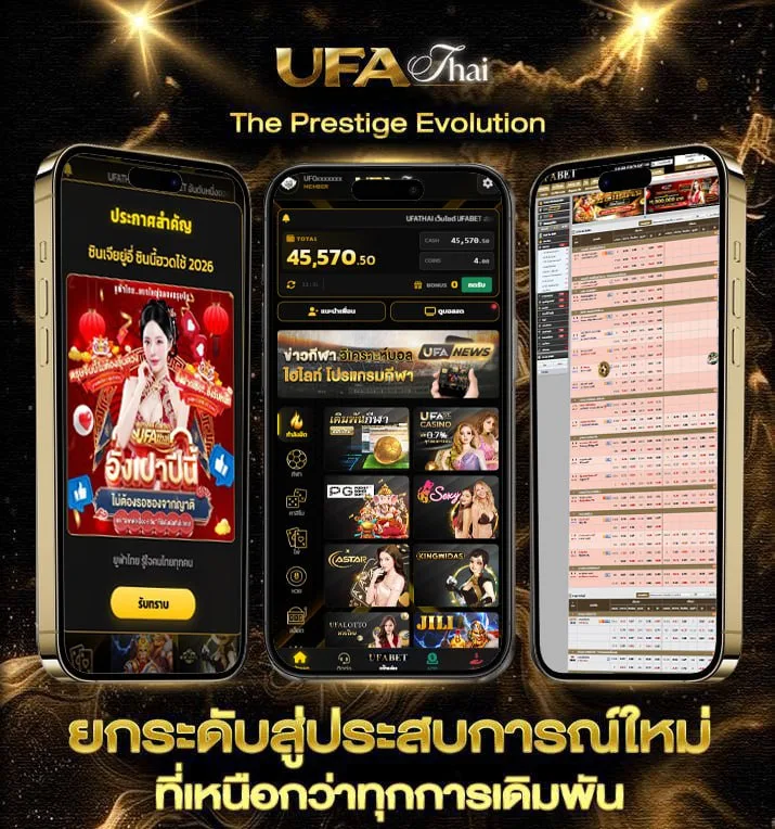 เฟิส สล็อต อายุ  เว็บแทงบอล